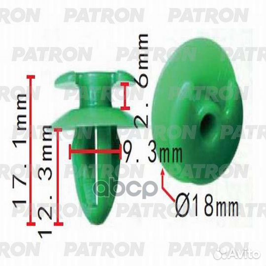 Клипса пластмассовая (упаковка 100шт) BMW приме