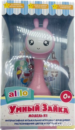 Интерактивная игрушка alilo Умный зайка R1