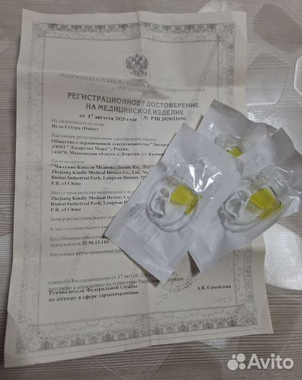 Игла Губера