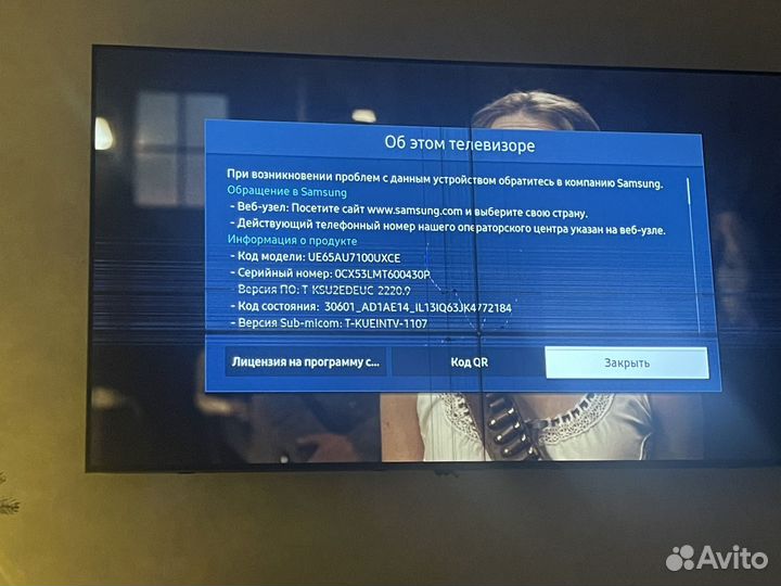 Телевизор samsung 65 битый