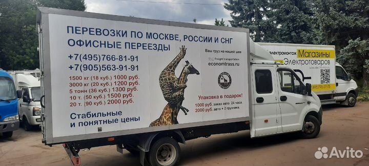 Грузоперевозки, грузчики, фура, 5 тонн, 10 тонн