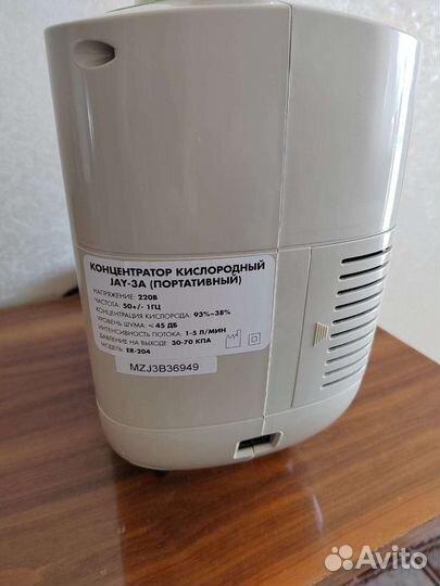 Концентратор кислорода новый JAY-3A ивл