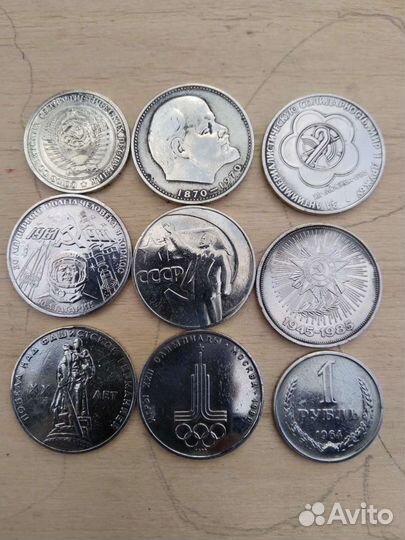 Монеты в коллекцию