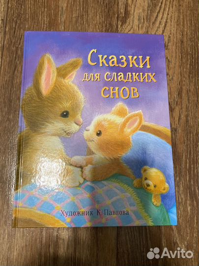 3 книги для малышей