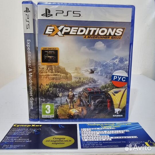 Expeditions A MudRunner Game PS5