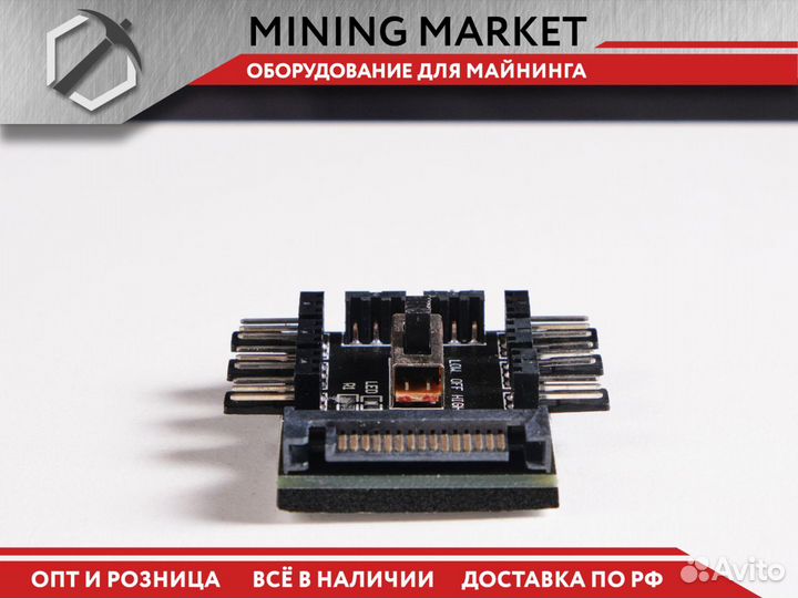 Регулятор оборотов кулера / Хаб разветвитель