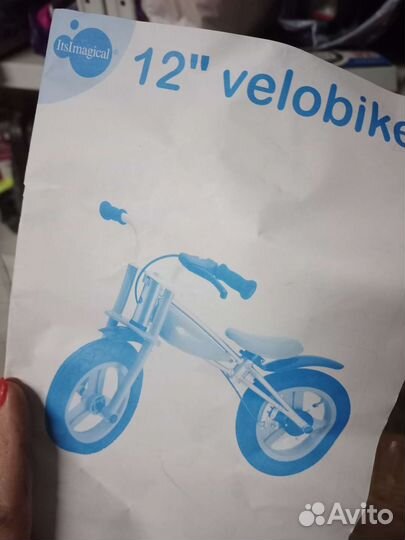 Беговел, велобайк, велосипед (imaginarium)