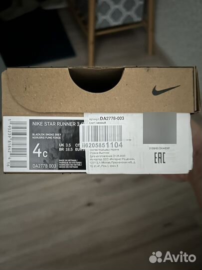 Кроссовки nike детские 19,5