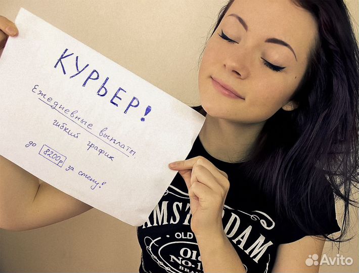 Водитель на авто компании (Ozon)