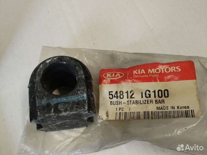 Втулка стабилизатора пер 548121G100 Hyundai-KIA