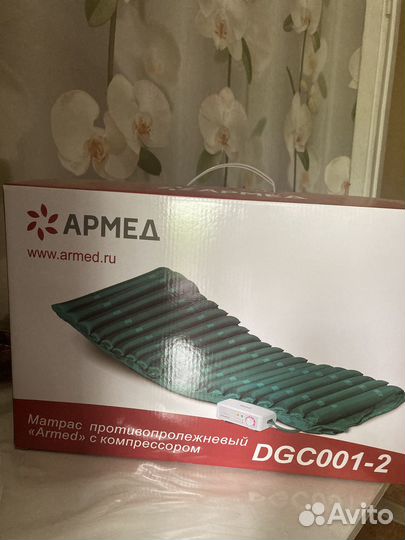 Матрас противопролежневый с компрессором