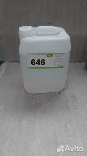 Растворитель 646
