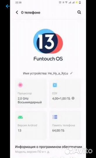 vivo Y33s, 4/64 ГБ