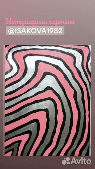 Картина, холст, акрил, лак
