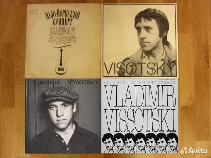 Владимир Высоцкий все виниловые пластинки LP