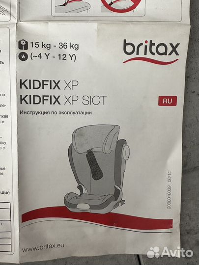 Автомобильное кресло britax romer kidfix