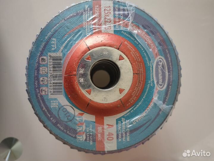 Круги лепестковые 125мм