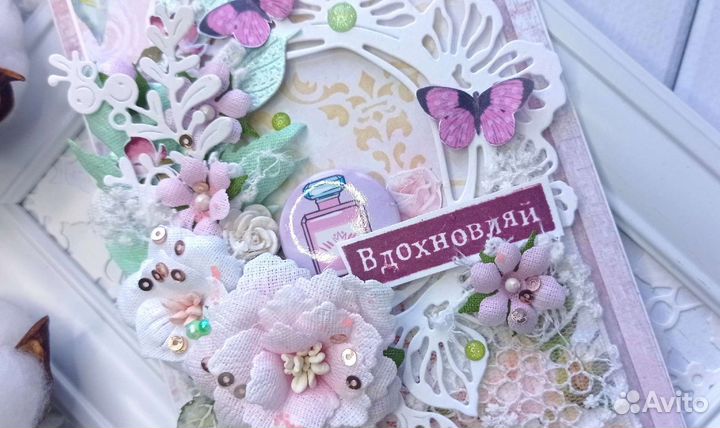 Поздравительная открытка