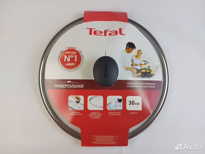 Крышки Tefal новые 24, 26, 28, 30 см