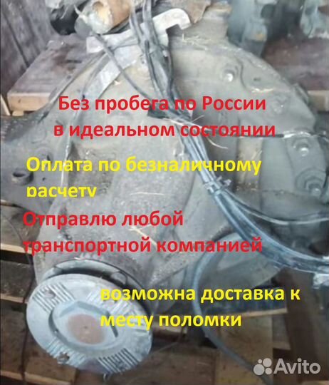 Редуктор MS18X/RSS1360 2.64