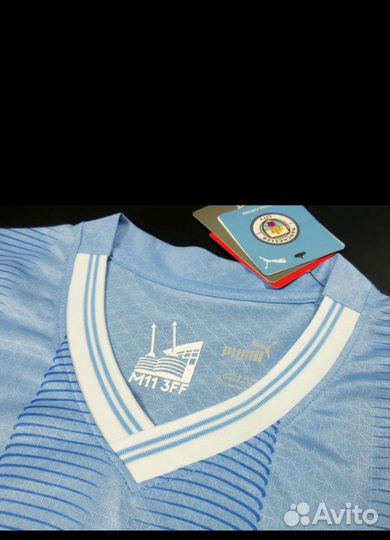 Футбольная форма