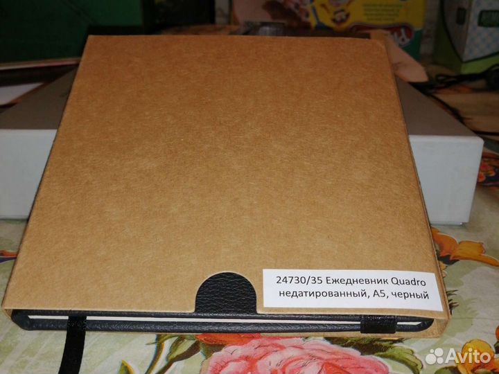 Ежедневники недатированные