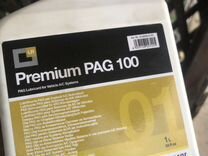 Масло компрессорное PAG 100