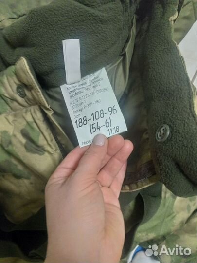 Военная форма зимняя мох