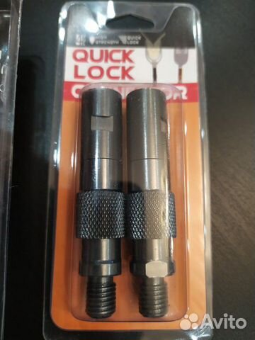 Быстросъемы для сигнализаторов