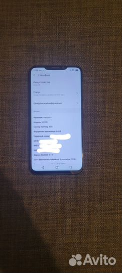 Meizu X8, 4/64 ГБ