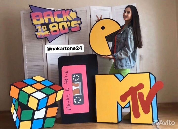 Декорация love is. Декор в стиле 90х