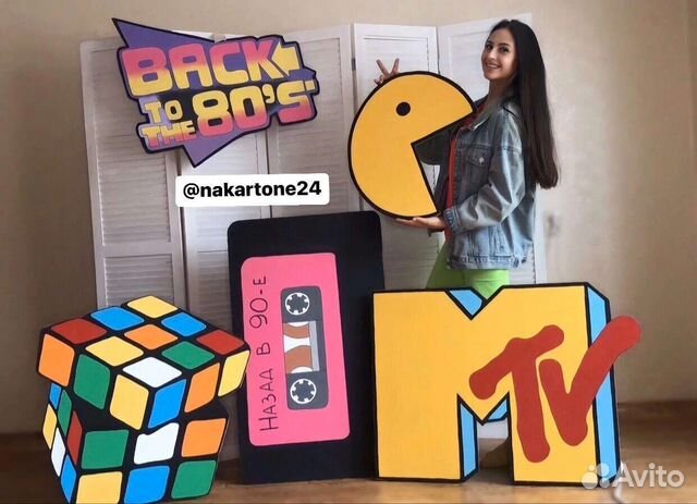 Декорация love is. Декор в стиле 90х