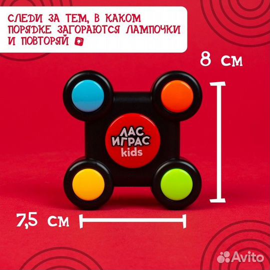 Настольная игра на память «Нажимай-запоминай»