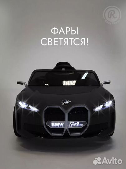 Детский электромобиль bmw m4