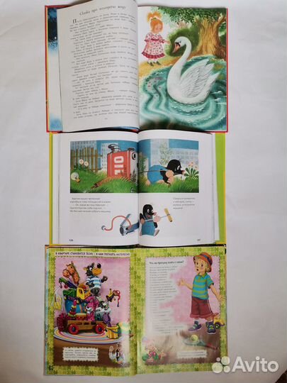Детские книги с красочными иллюстрациями