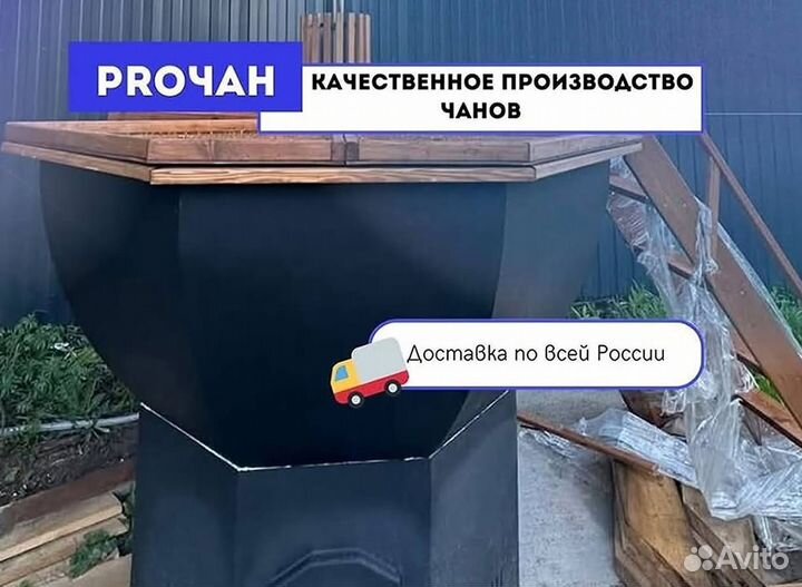 Банный чан 234 см диаметр с деревянной лестницей