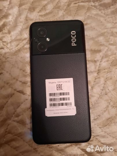 Xiaomi Poco M5, 6/128 ГБ