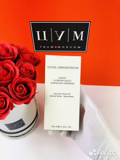 Духи Gucci flora by gucci gorgeous gardenia tester