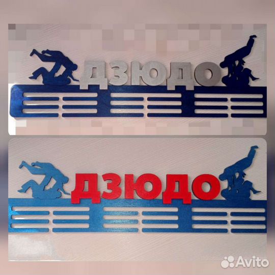 Медальницы для единоборств