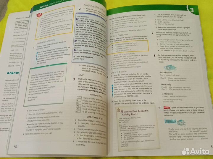 Учёба, английский