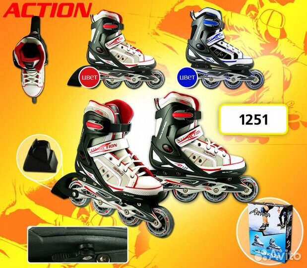 Роликовые коньки детские