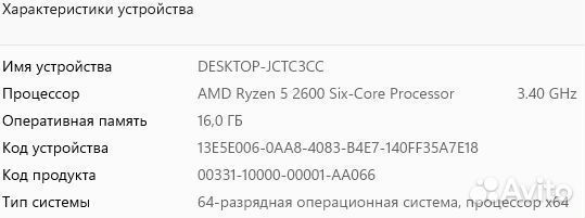 Игровой пк AMD Ryzen 5 2600, GTX 1060, 16GB, M.2