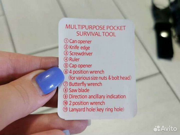 Набор для выживания 14 в 1