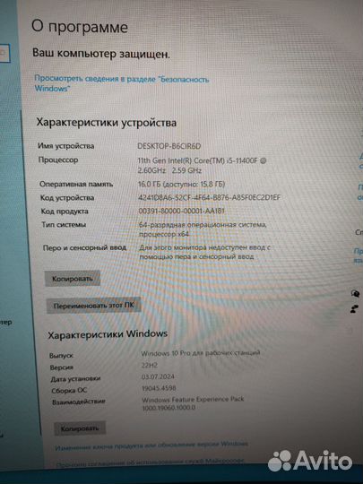 Игровой системник i5-11400f