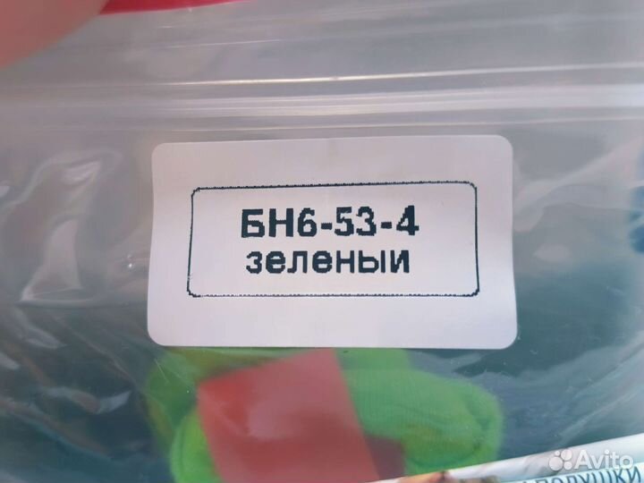 Воротник ортопедический детский Воротник Шанца