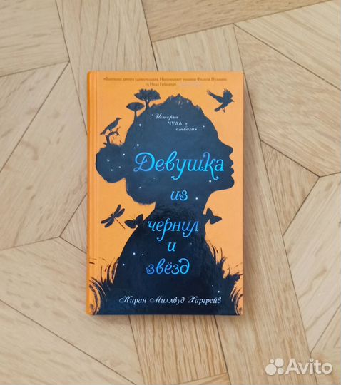 Книги в твердом переплете 2 часть