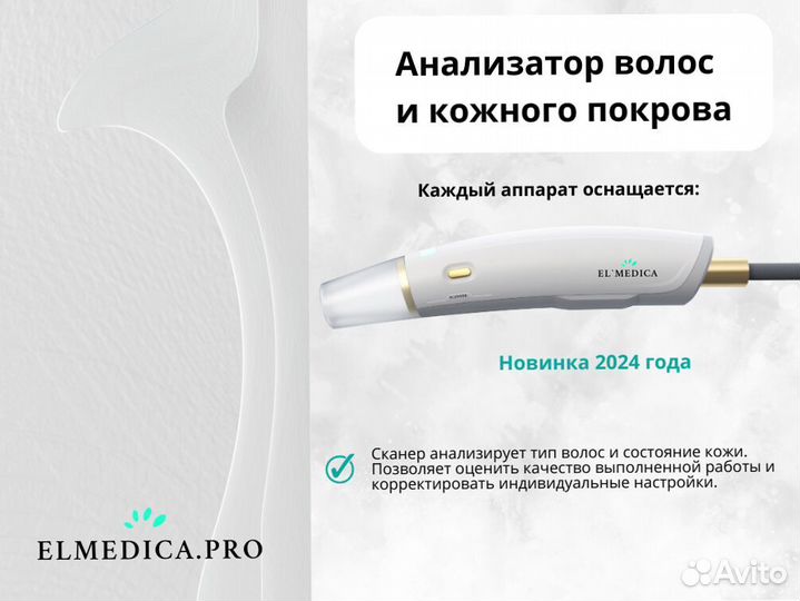 Диодный лазер Max’One 1200lu 2025 г