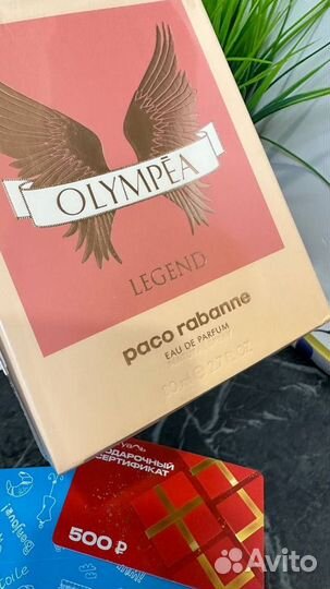 Paco Rabanne Olympea Legend eau de parfum 80мл