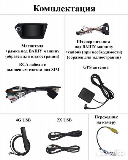 Магнитола 2/32GB ML GL W164 Qled 8 ядер Carplay