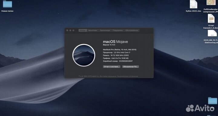 Apple MacBook Pro 15 2015